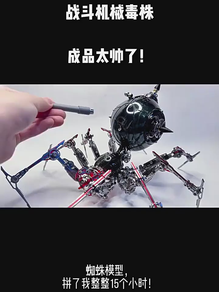 High-difficulty precision mechanical metal assembly spider model