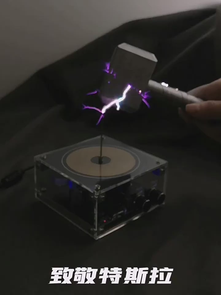 Universal Gravitation / Lightning Generator