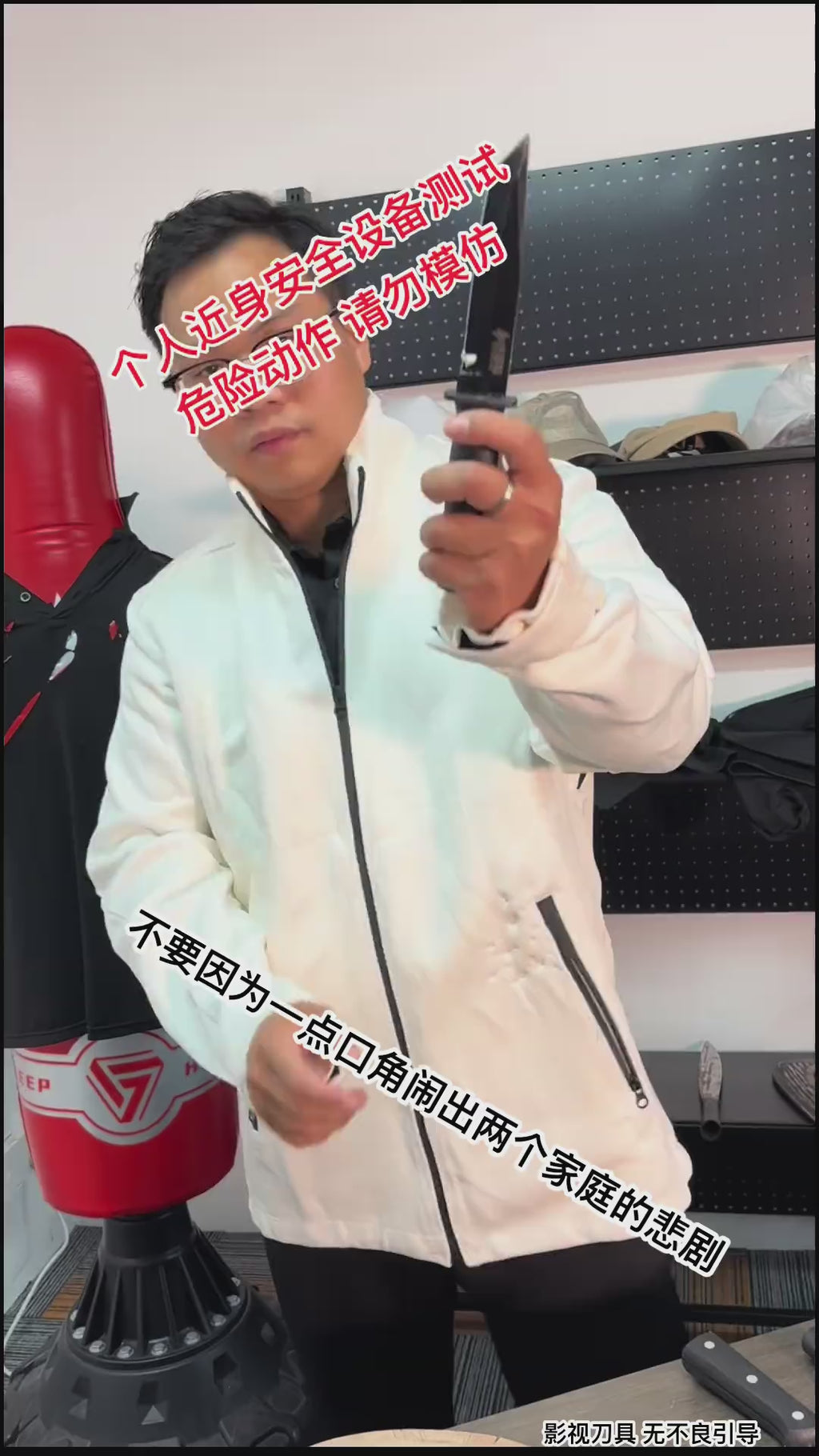 Level 5 Stab & Slash Resistant Special Security Jacket